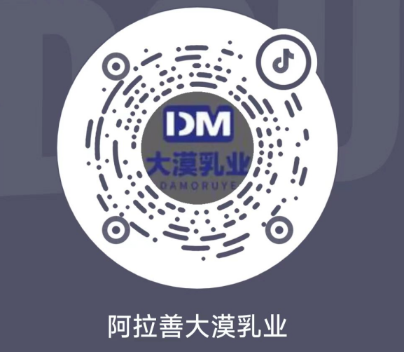 抖音