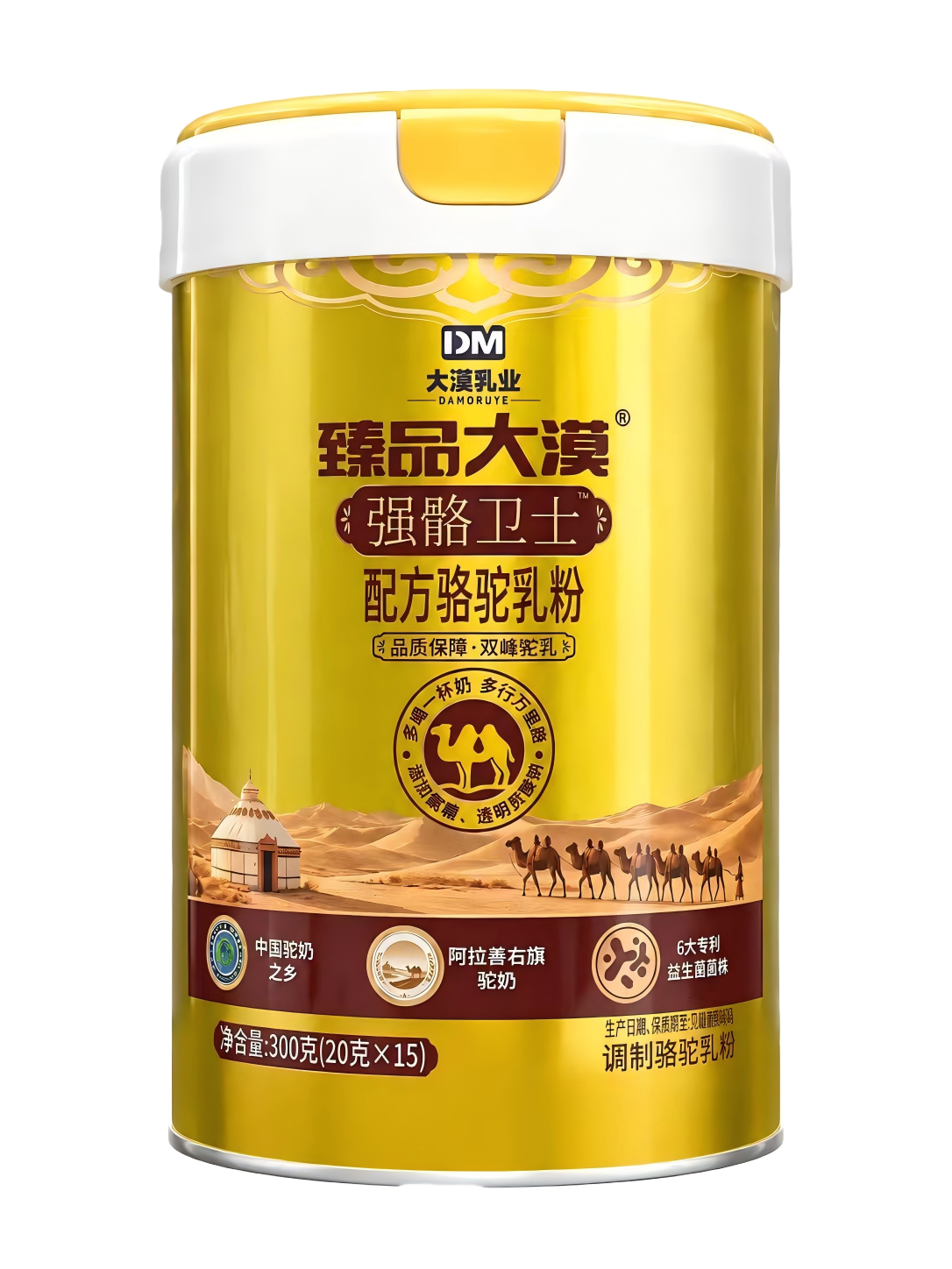 强骼卫士 配方骆驼乳粉